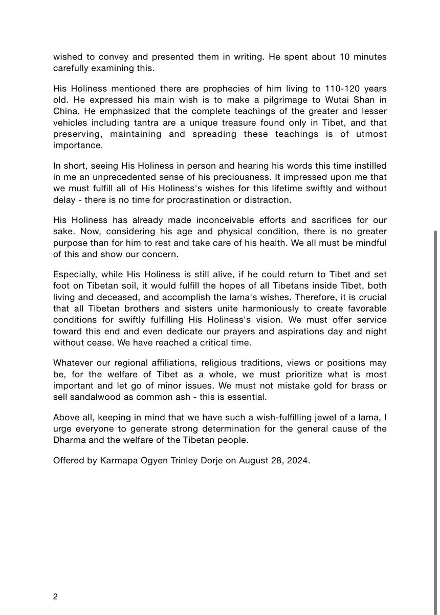 17th Karmapa’s appeal after meeting His Holiness the Dalai Lama after a gap of 7 years.