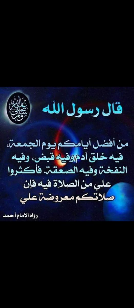كوكب مصر (@egyptplanet1) on Twitter photo 
