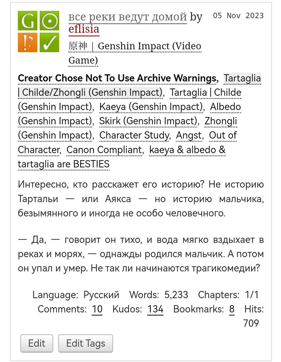 сегодня у меня день рождения!! я дожила до 25 лет, это невероятно 🥹

а так как я райтерка и пишу тексты, для меня лучшим подарком будет, если вы почитаете мои тексты и если понравится — подпишетесь вот тут archiveofourown.gay/users/eflisia

или на мой канал: t.me/northarcher 

💘💘
