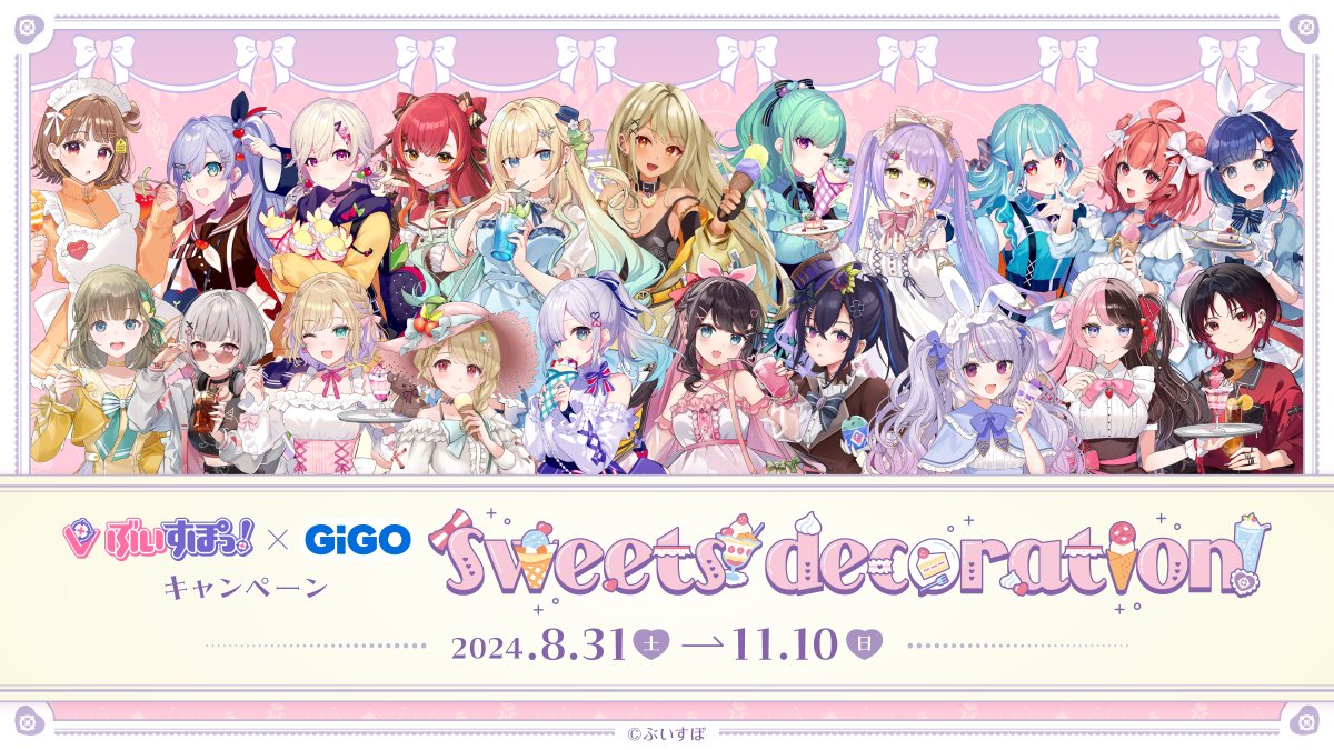 ぶいすぽっ!】GIGO限定 フード付きビッグタオル 21種 ぶいすぽっ!】GIGO限定 フード付きビッグタオル 21種