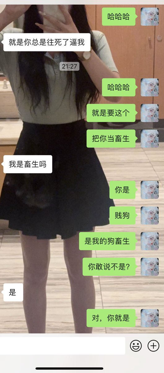 qidianxia's tweet photo. 就是把你当畜生，祖宗逼你就是宠幸你看重你，直到你最后心甘情愿沦为阶下囚，供我玩乐，听我驱使 ，狗爪子随时听从调遣  哈哈哈哈哈哈哈哈哈哈哈哈哈 #ATM奴 #榨金 #吐钱 #女s #女性崇拜 #atm奴 #上贡奴 #绿帽 #绿奴 #吸金 #原味 #ATM打钱奴 #账单奴 #贡奴 #贡畜 #傻逼提款机 https://t.co/rAc5SkUZIB