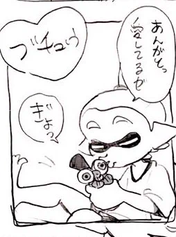 フタバ君「他ンとこのコジャケもいいけど、俺ンちのフニが1番だわ〜💋💋💋💋💋💋💋💋」 