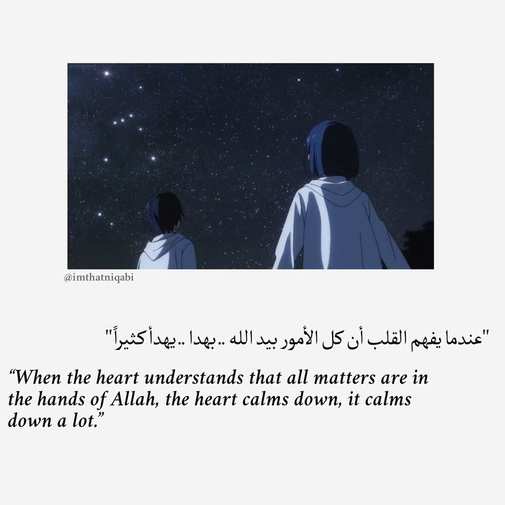 بِنْتُ عَارِفٍ ✿ (@bintarif11) on Twitter photo 