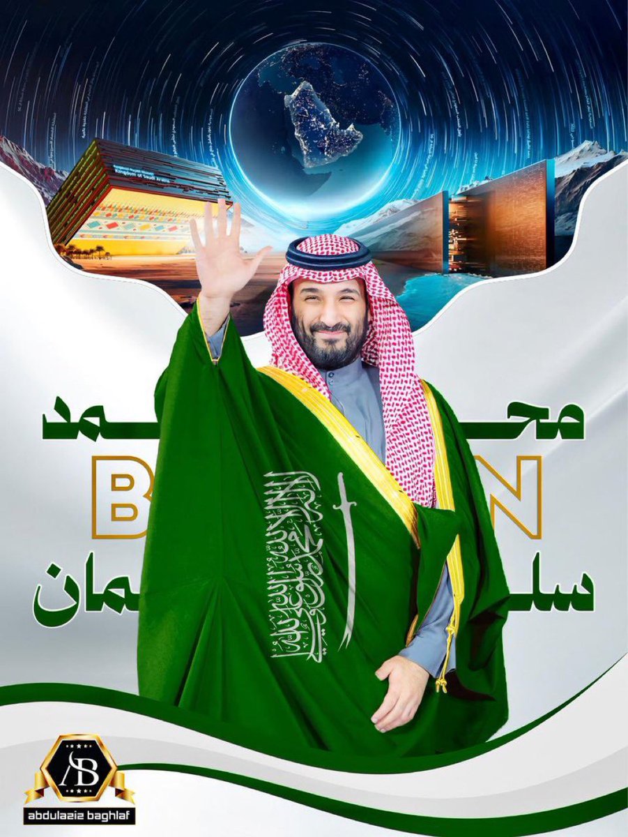 <a href="/AzizbagBag/">عبدالعزيز أحمد بغلف🇸🇦</a> كفووووو ياحبيبنا الغالي
محبتاً منك لوطنك و ولاة الامر
الله يعزك يالغالي
وكثر الله خيرك
ومبروك مقدماً للمهداه لهم ❤️🌹

وحفظ الله سيدي #ولي_العهد  🤲🏻🇸🇦💚