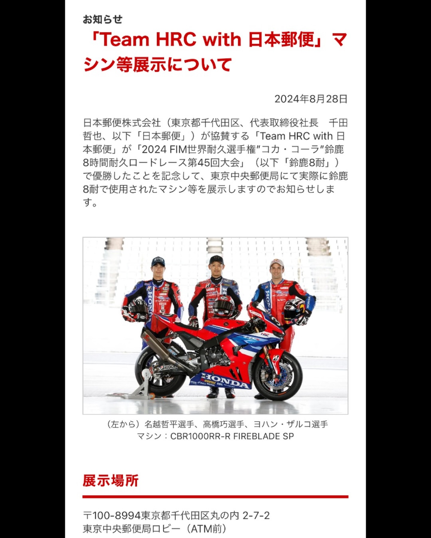 低価格 Takumi X / (@takumi13_HRC) HRC #13 Takahashi パソコンゲーム