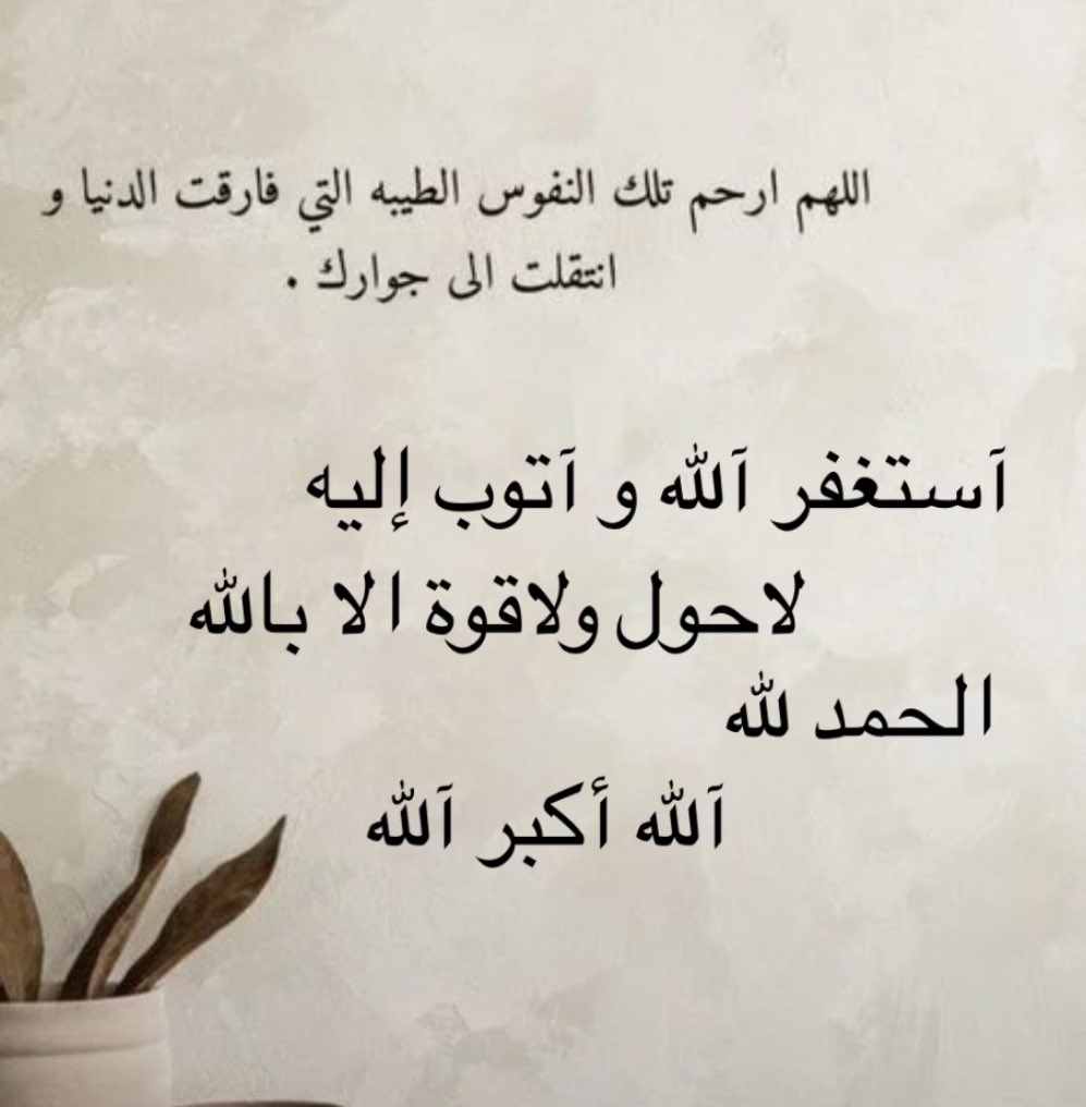 #الكويت #الخميس_الونيس #يوم_Iلجمعة #البصمة_الثالثة