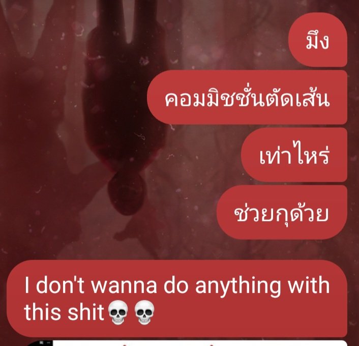 Chronosr_XII's tweet photo. จุดจบของอาร์ตติสที่ออกแบบรายละเอียดเยอะเกินไป https://t.co/8yEaaQFfq9