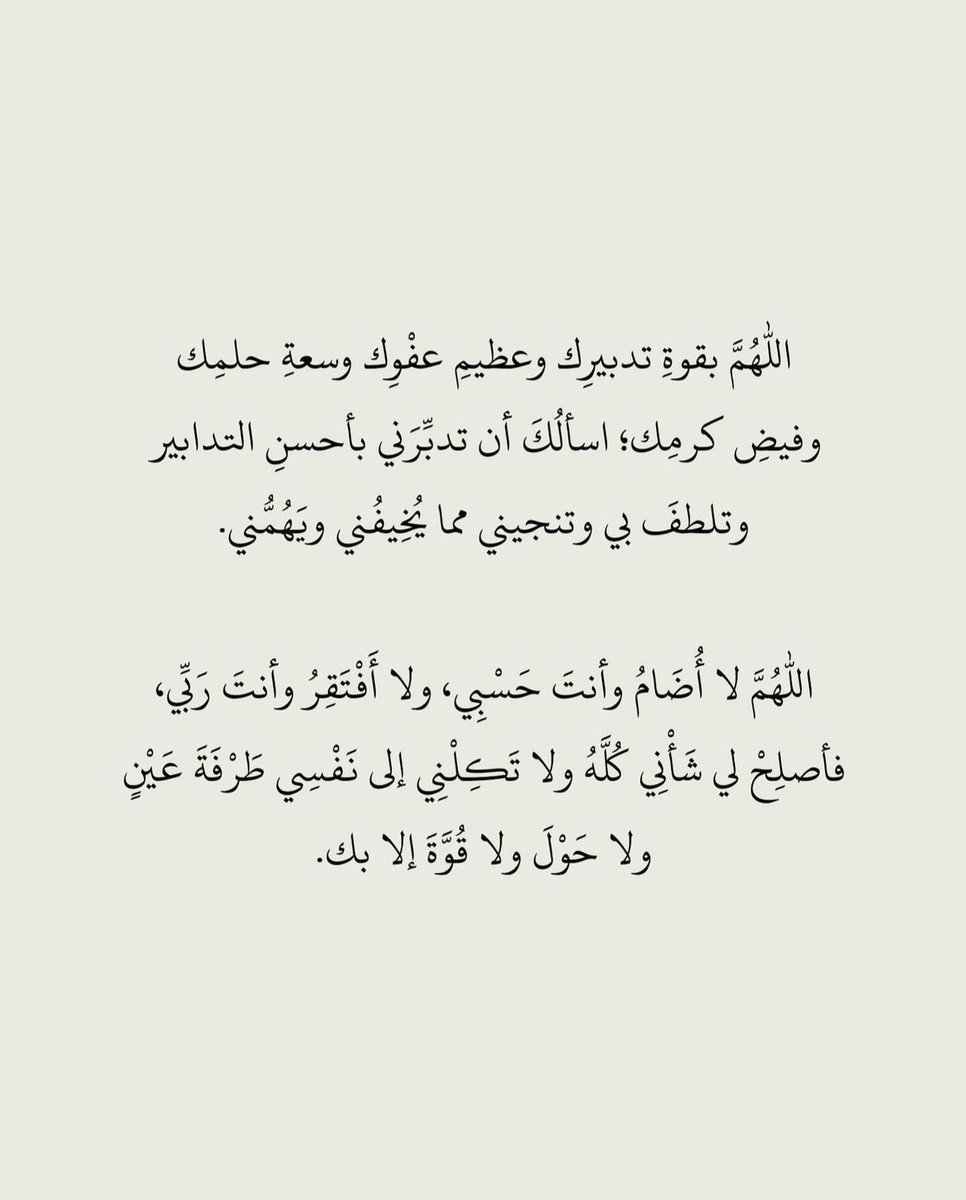 ArabicBest's tweet photo. https://t.co/tg43EeYnQ8