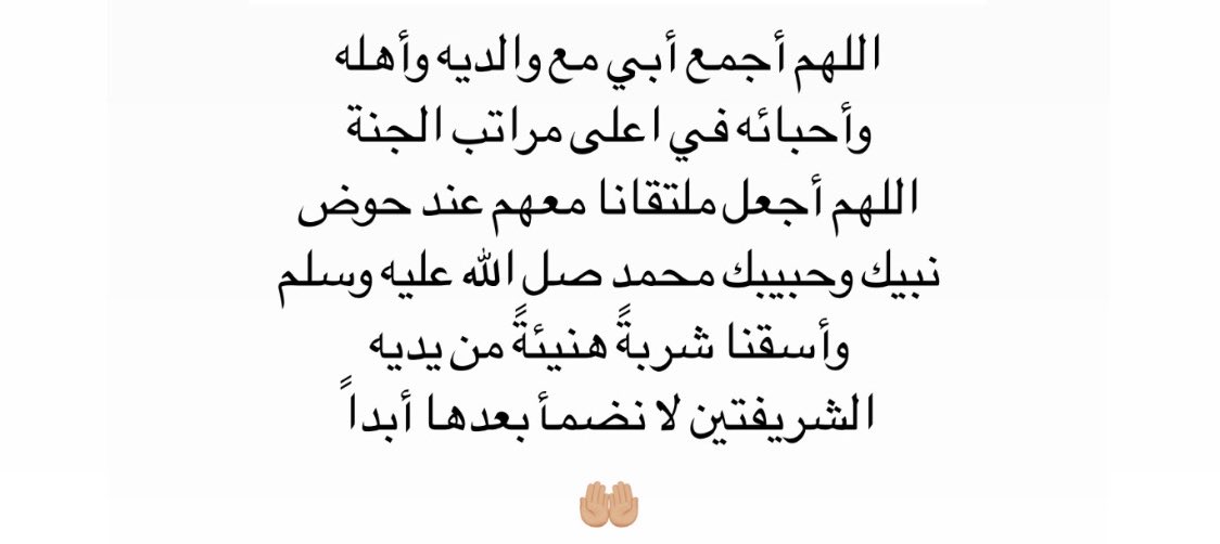 ❤️🤲🏼