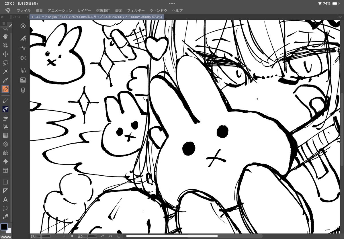 next illustration 