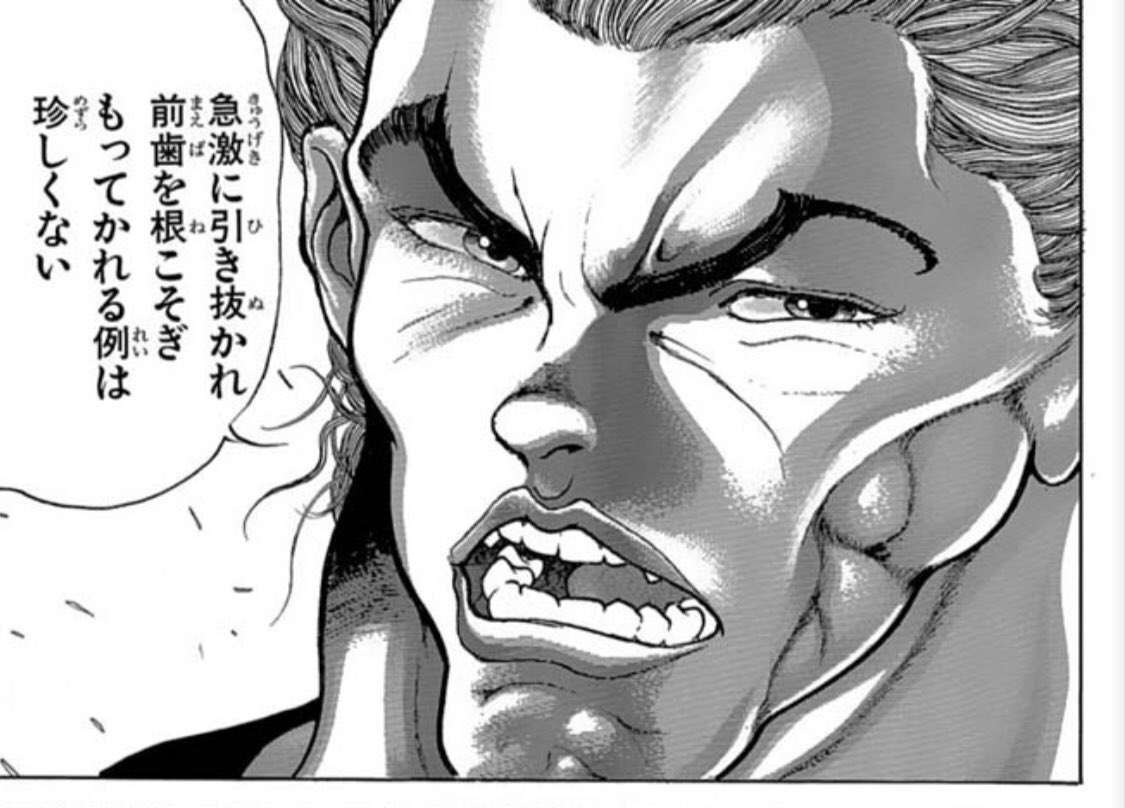 @castle_gtm 勇次郎の注意事項 