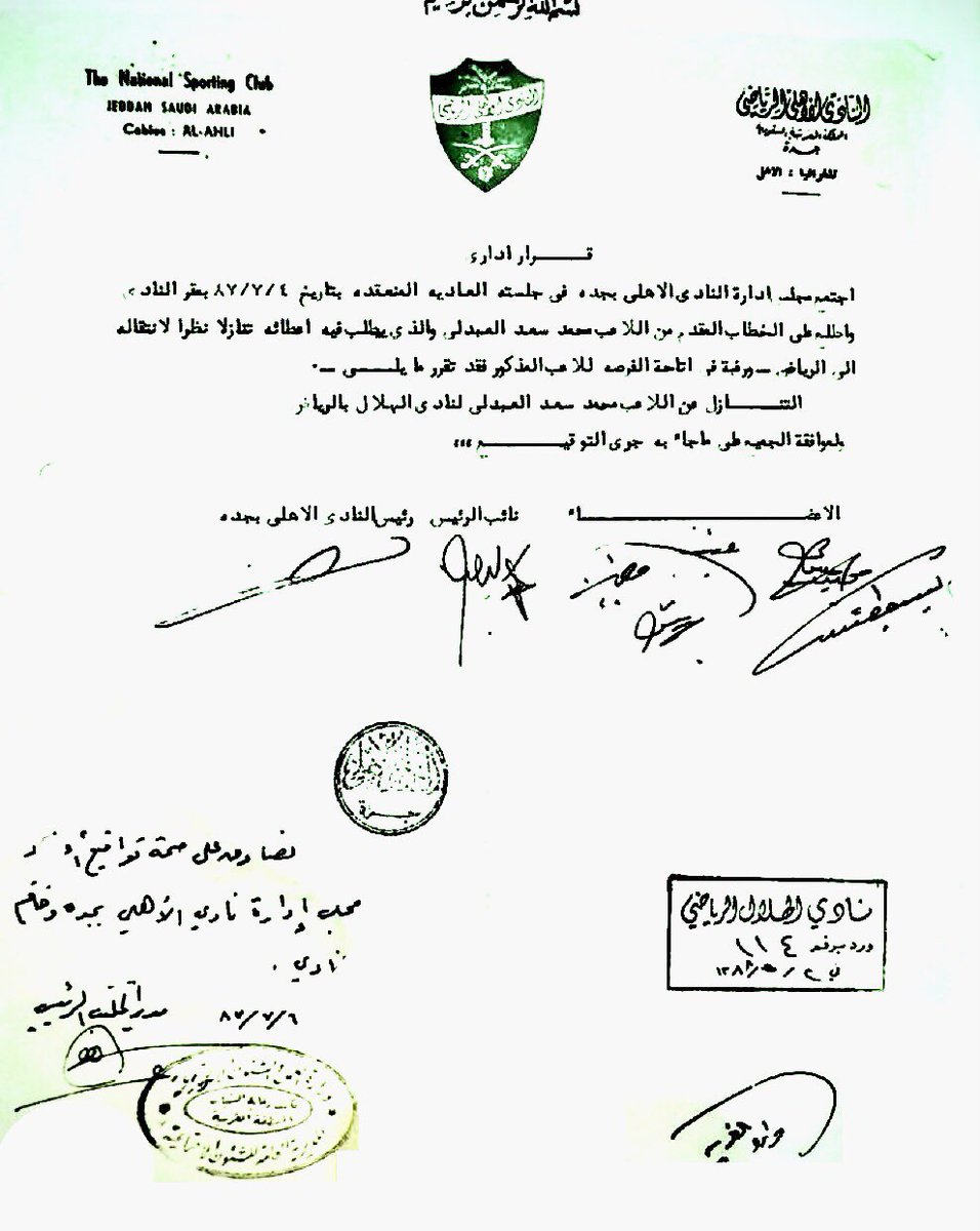 BdlyLa50754's tweet photo. @jalshareef99 هذي الصوره واضحه وقت ماكِنّا نتصدق على الطواقي https://t.co/nN1TvRaJbl