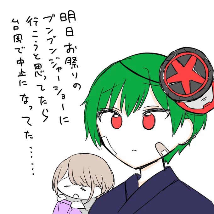 今週の頑張りが……… 