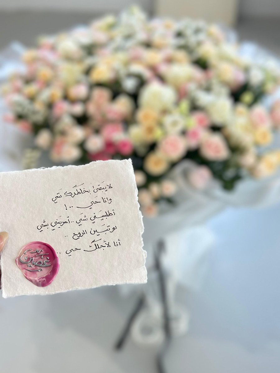 ghuseinflowers's tweet photo. يبنااااتتتتتتتتت😩😩!!!!!! https://t.co/qsESjbzPbw