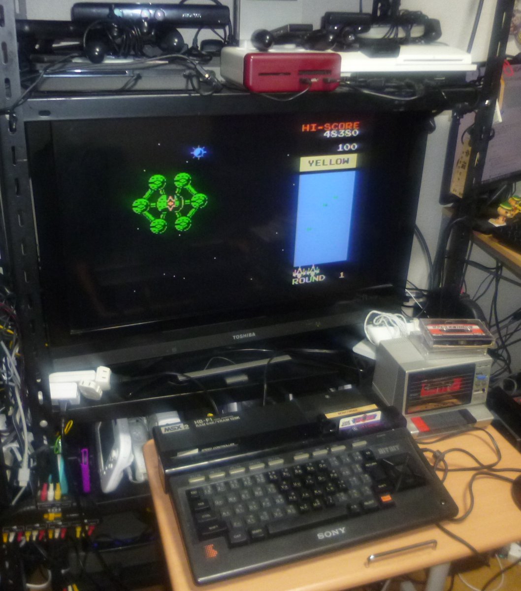 kyokonodan2525's tweet photo. 先日MSX用ボスコニアンを手に入れたので遊ぶ。
ファミコンになくてMSXにあったソフトの1つがこれ。
未だやっても面白い😊
ゲーセンのNEW Ver1周できるのに異様にむずくね?
てかSPY撤退速すぎ。
個人的にX68000版が最高におもろいので超お勧め👍
#MSX #MSX2 #ボスコニアン #bosconian https://t.co/nfgzIgAhZH