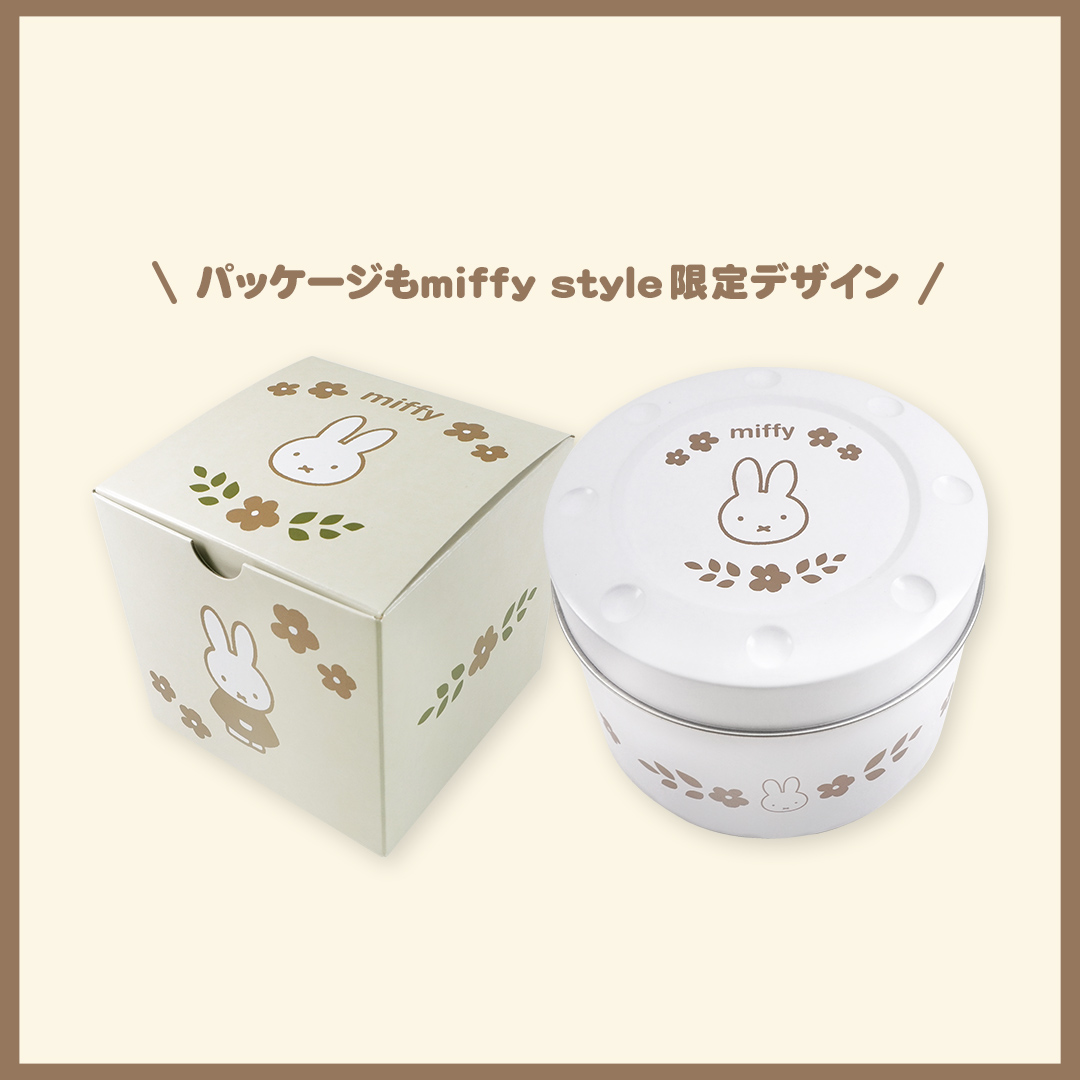 ミッフィースタイル【公式】 on X: 