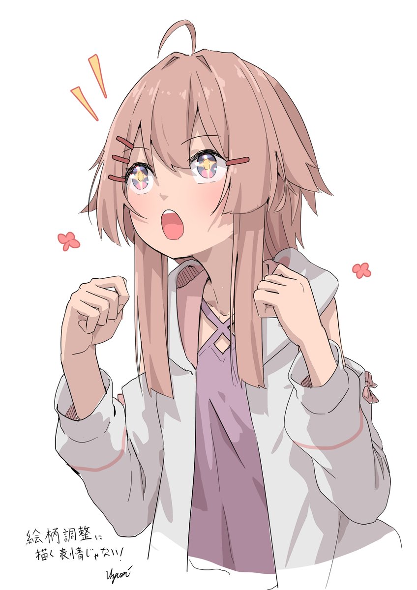 「絵柄調整中。もっと軽くふわふわしていきたい。」|うりゅしい@個人勢社畜作曲絵描きバ美肉猫又Vtuberのイラスト