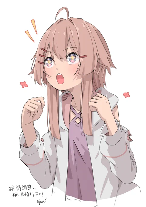 絵柄調整中。もっと軽くふわふわしていきたい。