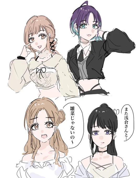 とおまの
#シャニマス 