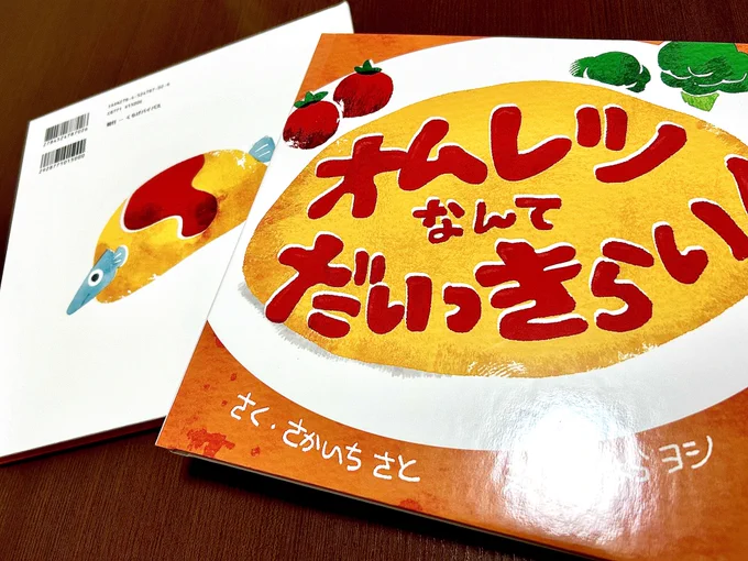 はじめまして!たくさんあるのですが 特にこだわった本について語らせてください! ①星がテーマの漫画で星座部分ホロ箔押し(細い線なのに綺麗に出てます) ②角度によってキャラ名が見えるニス加工(写りが悪いですが 傾けると作中の全キャラ名が見えます) ③④上製本のオリジナル絵本(A4変形)