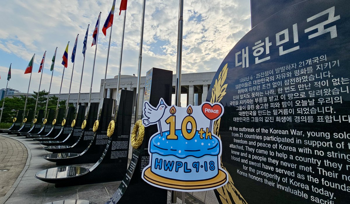 🌐HWPL 9∙18 평화 만국회의 제10주년 기념식을 알리기 위해 📸토퍼챌린지가 진행되고 있습니다.🥇
🦸‍♀️🦸‍♂️서포터즈분들께서 올려주신 사진들을 소개합니다!🎞
이번엔 [용산 전쟁기념관]에서 올라온 사진입니다!
😊다음 지역도 기대해 주세요!🙌✨

#HWPL #918평화만국회의 #10주년 #토퍼챌린지