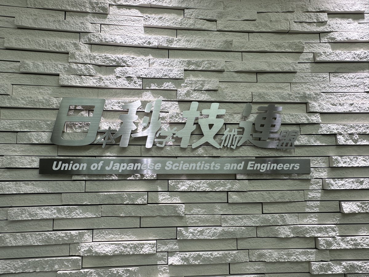 #TyphoonShanshan reduces the pace of #Tokyo #JAPAN ,  but the city still carries on. At a lecture on #TotalQualityManagement at #JUSE #TQM #qualitycircle . #Typhoons last longer on land due to #ClimateChange #ActNow
