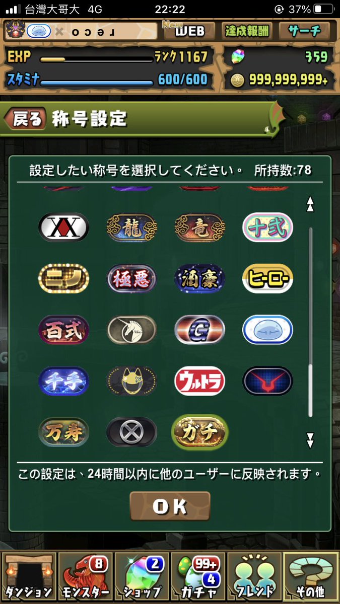 Reco_pad's tweet photo. |ω・´) https://t.co/cPsQqhoWn8