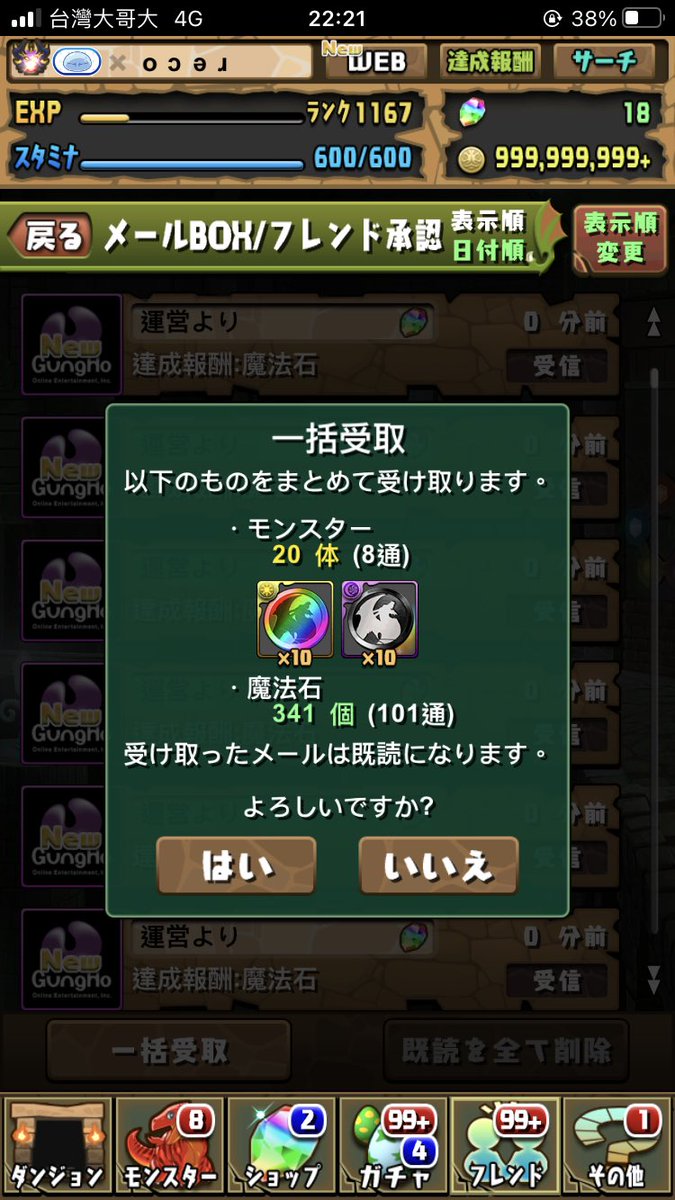 Reco_pad's tweet photo. |ω・´) https://t.co/cPsQqhoWn8