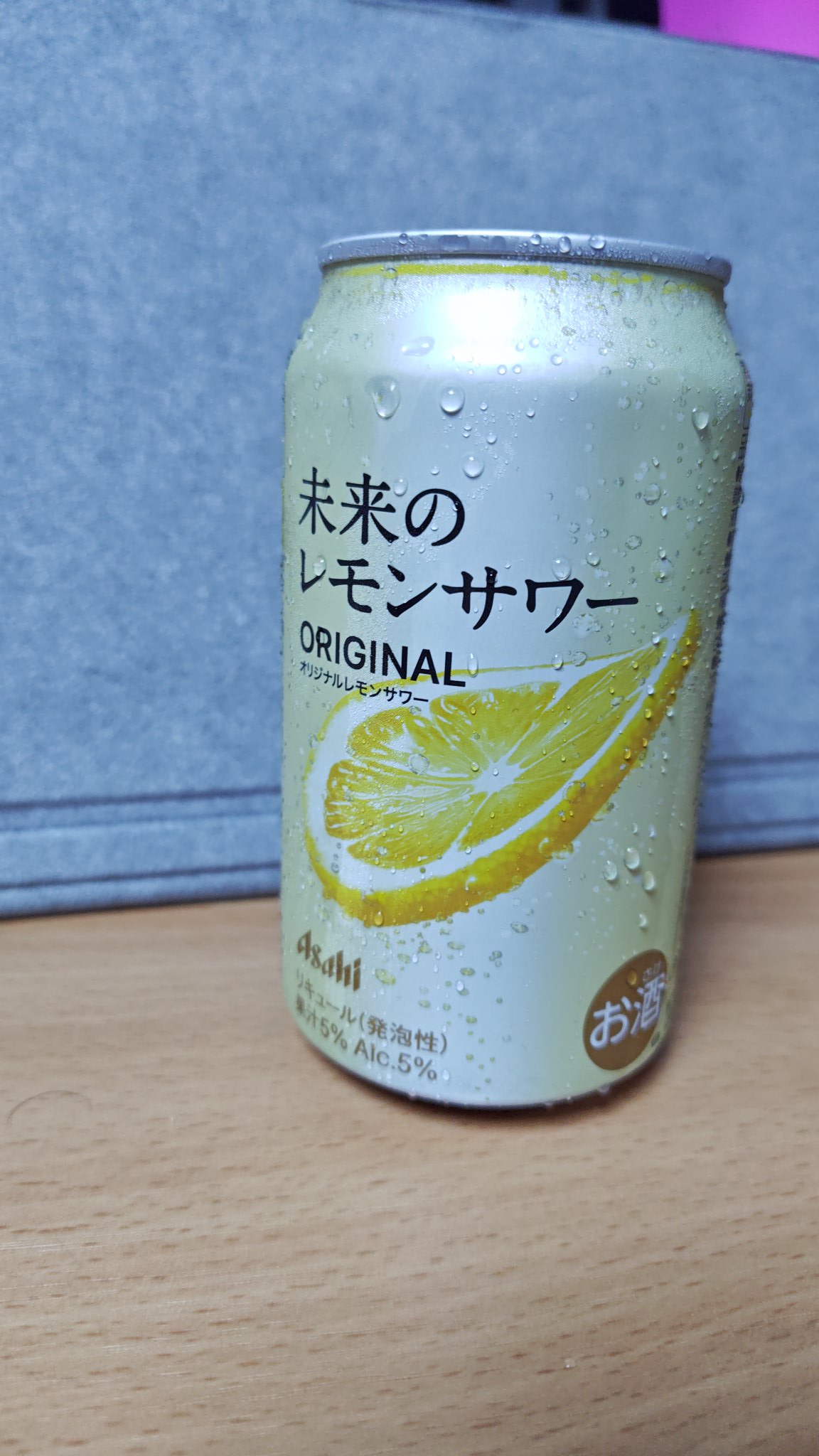 レモンサワー様専用（レモン様専用ページ （宝焼酎 レモンサワー