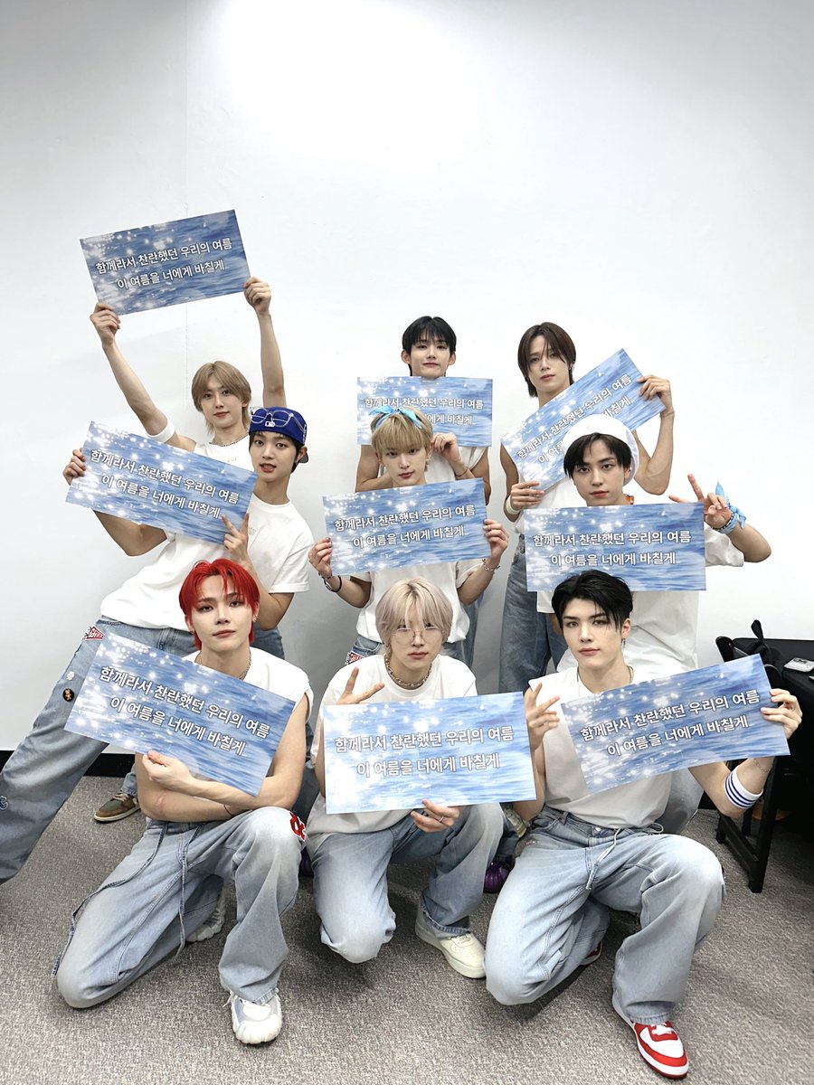 andTEAMofficial's tweet photo. [#今日のandTEAM] 240830
2024 &amp;TEAM CONCERT TOUR 'SECOND TO NONE' in SEOUL

#andTEAM #SECOND_TO_NONE https://t.co/LPKiXj12EV