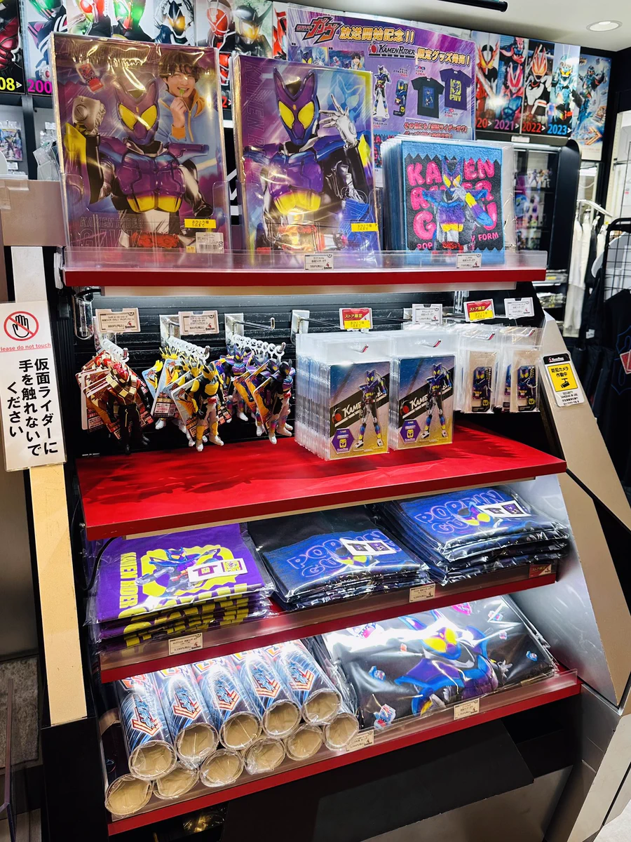 仮面ライダーストア on X: 