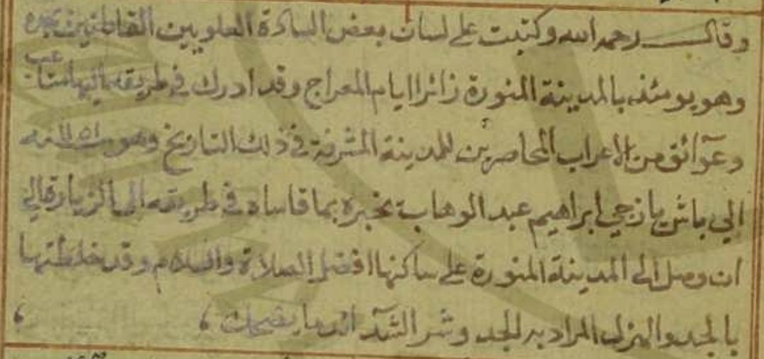seazrn's tweet photo. خبر ثمين ونادر .. 

الشيخ نحيت بن سعدي المزيني يحاصر المدينة المنورة سنة 1151 هـ لمدة 4 أشهر

وفي ذلك يقول الشاعر جعفر البيتي مصورا الحال بقصيدة :

قال ارجعوا إن المدينة حوصرت
وليست تحوم الطير فيها ولا الحدا
--
وأقبلت الأعراب من كل جانب 
ومعهم (نحيت) شيخهم شاهري المُدا https://t.co/ERlCHOpTxQ