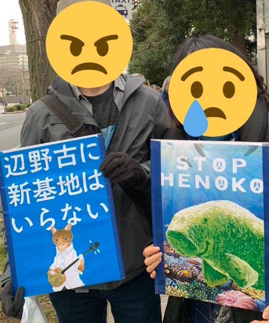 kohakunodarling's tweet photo. #返して辺野古の海  
#StandUpForHENOKO
#辺野古の海を埋め立てないで
#辺野古新基地建設反対 
#NoMoreBase #Okinawa
#ジュゴン #沖縄 https://t.co/5fx1Z9mGtA