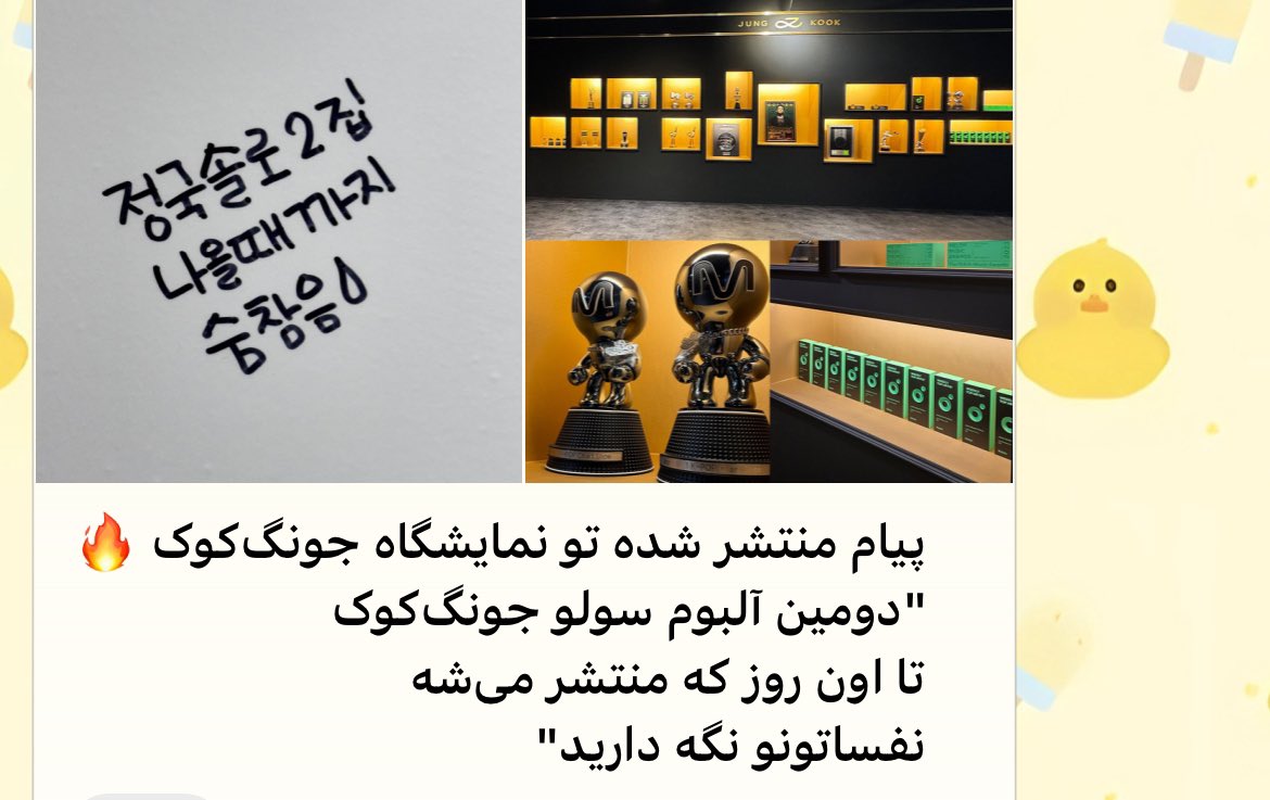 وای وای وای وای وای وای وای وااای
یسال و نیم پیش قرار بود بریم رست ولی کامبکای تو این سیال نیم از کل دبیوی بتس بیشترههههه
ینی چی هم البوم سولو کوک خبرش اومده هم سینگل نامجون و مگانننسحسنمسنسنسخ
RM IS COMING