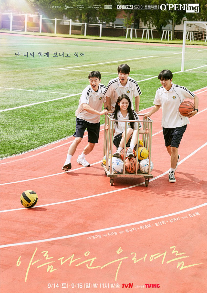 Sohye's involvement in 'Our Beautiful Summer' is just special guest appearance? Low key disappointed but I am still curious about her 'comeback' drama.