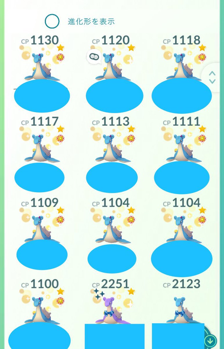 sasap_'s tweet image. やっぱダメだ‥🥹

ブランシェラプラス&amp;amp;はいけい
色違い🟣　はいけい色違い🟣
もちろん欲しいです(＞＜)
可能であればお譲りください😭
よろしくお願いします🙇‍♀️
お譲りいただいたラプラスは全て大事にしてます。