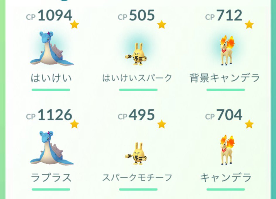 sasap_'s tweet image. やっぱダメだ‥🥹

ブランシェラプラス&amp;amp;はいけい
色違い🟣　はいけい色違い🟣
もちろん欲しいです(＞＜)
可能であればお譲りください😭
よろしくお願いします🙇‍♀️
お譲りいただいたラプラスは全て大事にしてます。