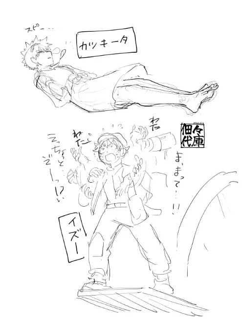 去年配信で脱線して描いたコレ整えてアップしたい 