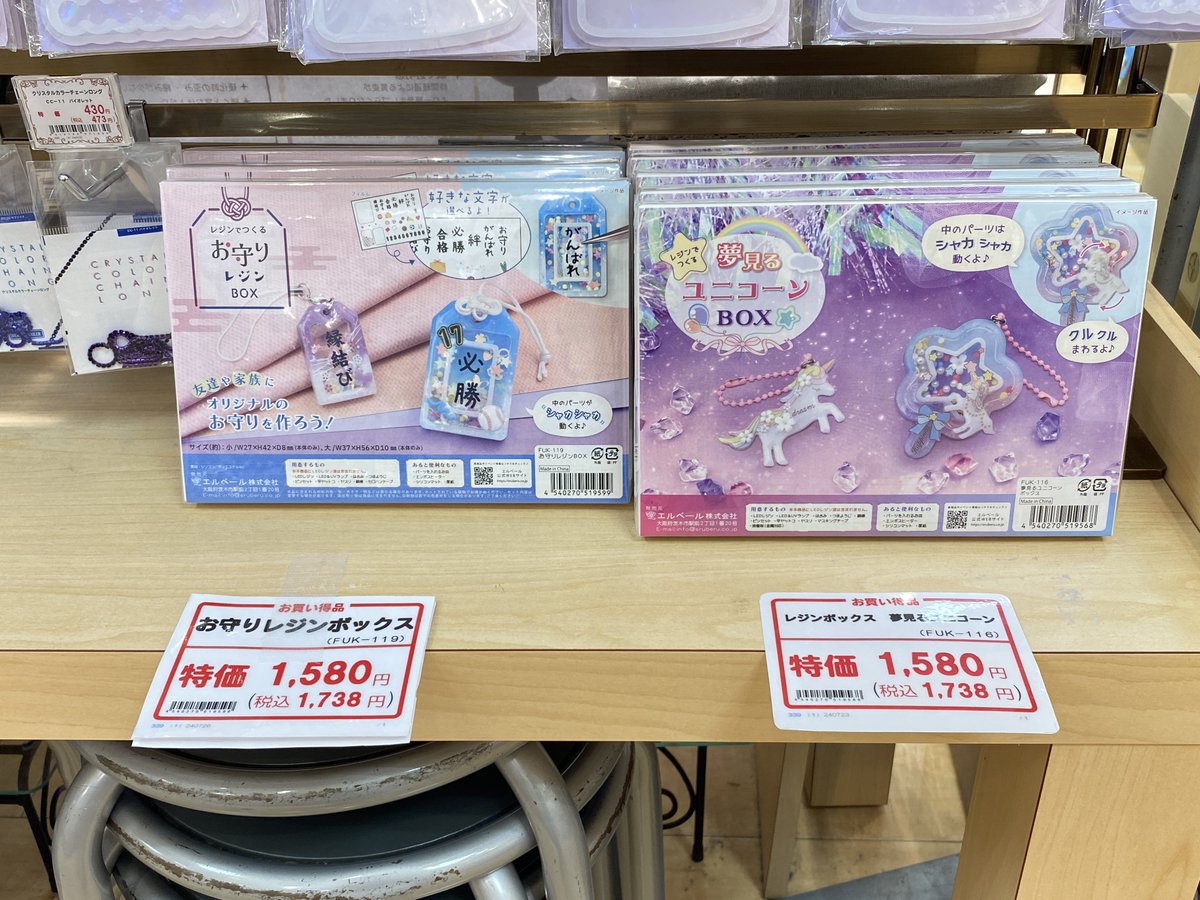 ゆめかわなユニコーンモチーフ🦄 「レジンボックス 夢見るユニコーン