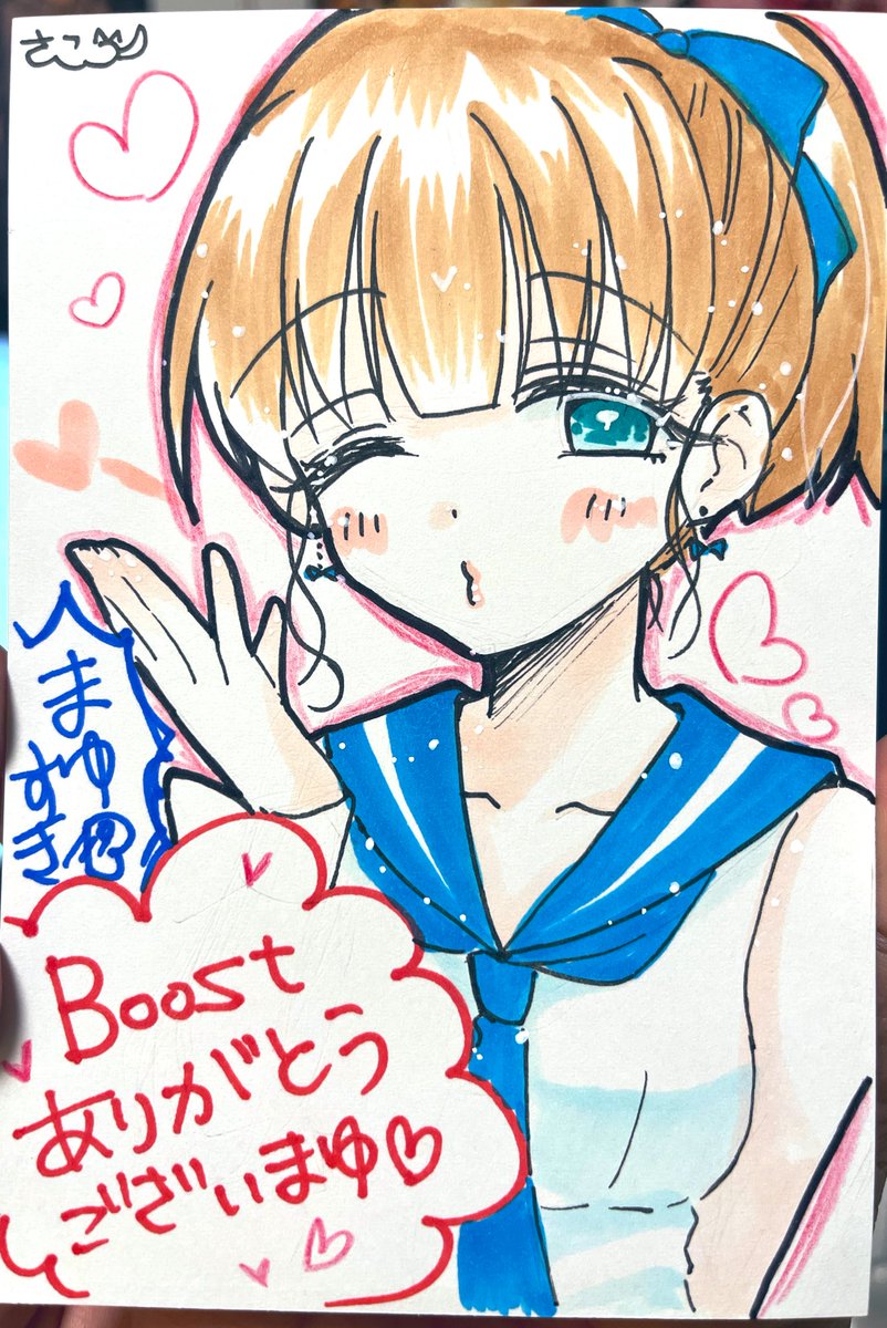 BOOTHでboostしていただいたお礼絵!!!!!ありがとうございました〜! 