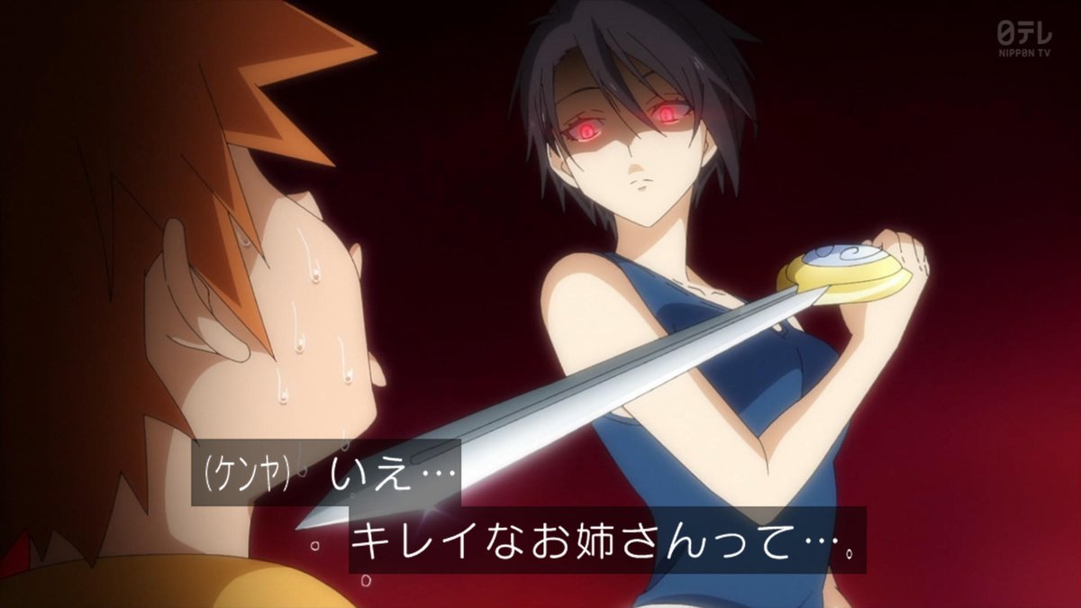 tensura-anime- ep68