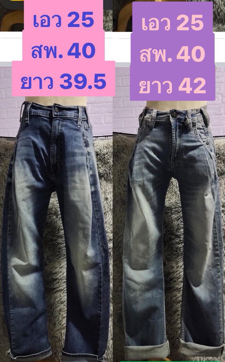 whanipa1's tweet photo. 1 ตัว 120 + ค่าส่ง 20
รับ 2 ตัว 170 ส��งฟรี ✅

#ส่งต่อเสื้อผ้ามือสองสภาพดี #ส่งต่อ #ส่งต่อเสื้อผ้า #ส่งต่อเสื้อผ้ามือสองราคาถูก #โล๊ะตู้ #โล๊ะตู้เสื้อผ้า #ส่งต่อเดรส #ส่งต่อของใช้ #ส่งต่อเสื้อผ้า #ส่งต่อเสื้อผ้ามือ2 #ส่งต่อกระโปรง #โล๊ะตู้ https://t.co/ewtdM5v4T5