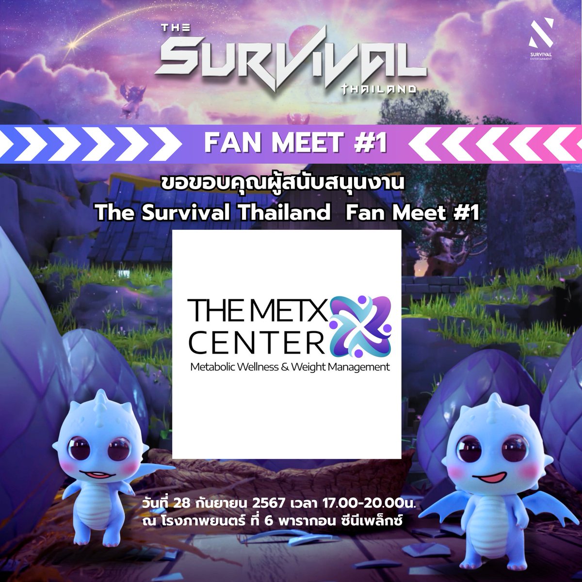 ขอขอบคุณผู้สนับสนุนงาน The Survival Thailand #1
สนใจเป็นผู้สนับสนุนติดต่อได้ทาง Line Official : <a href="/survivalent/">Survival Enterprise</a> (มี @ ข้างหน้า)
#thesurvivalthailand