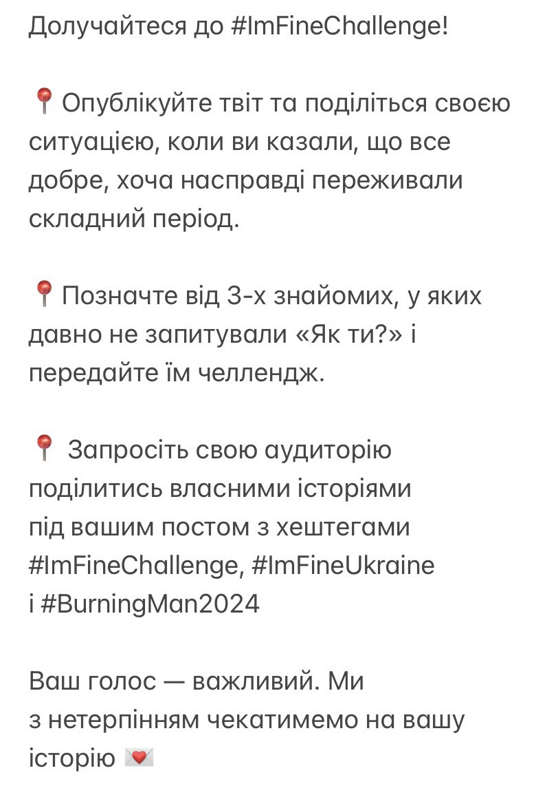 leettta__'s tweet image. Вітання від I&apos;m Fine Team🇺🇦

25 серпня розпочався фестиваль Burning Man 2024 (@burningman), де представлена українська інсталяція “I&apos;m Fine”. 🔥
Наша команда запустила челендж з метою розповісти світові історії незламних українців! #ImFineChallenge, #ImFineUkraine #BurningMan2024