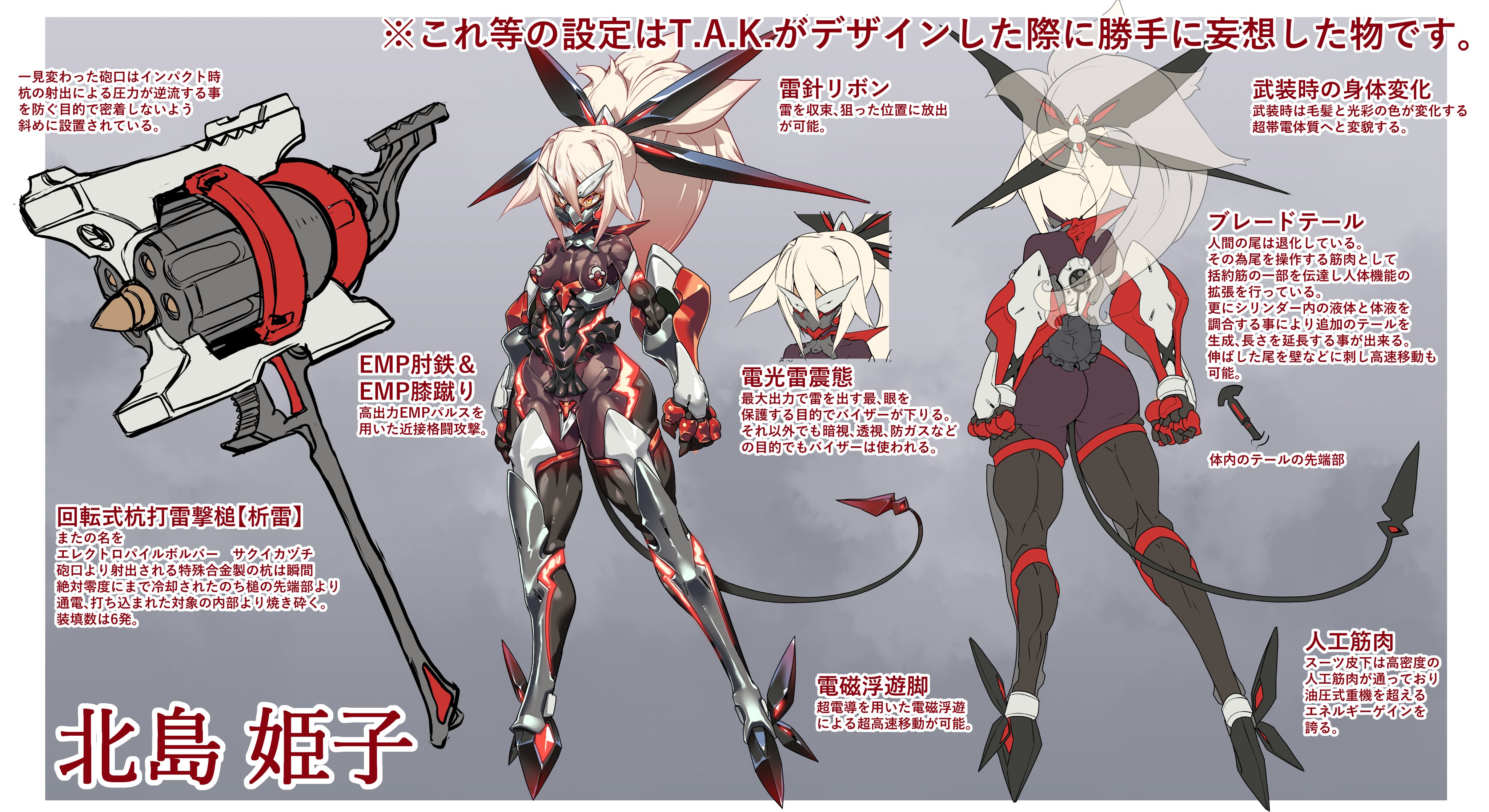 T.A.K.@VRCアバター販売開始 on X: 