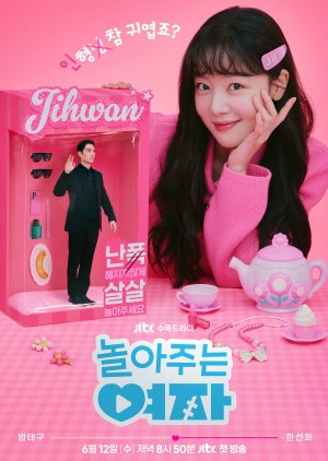 Apfel_saaft's tweet image. Mon avis sur le drama coréen My Sweet Mobster est désormais en ligne. Bonne lecture !

dramaic.ek.la/my-sweet-mobst…