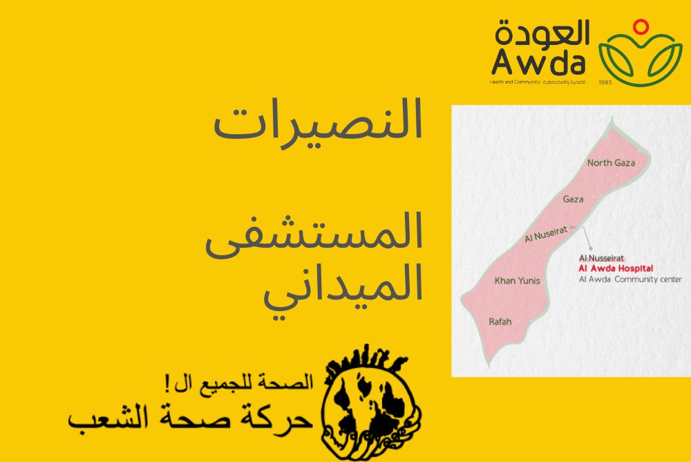 People's Health Movement | @who-watch.bsky.social tweet media