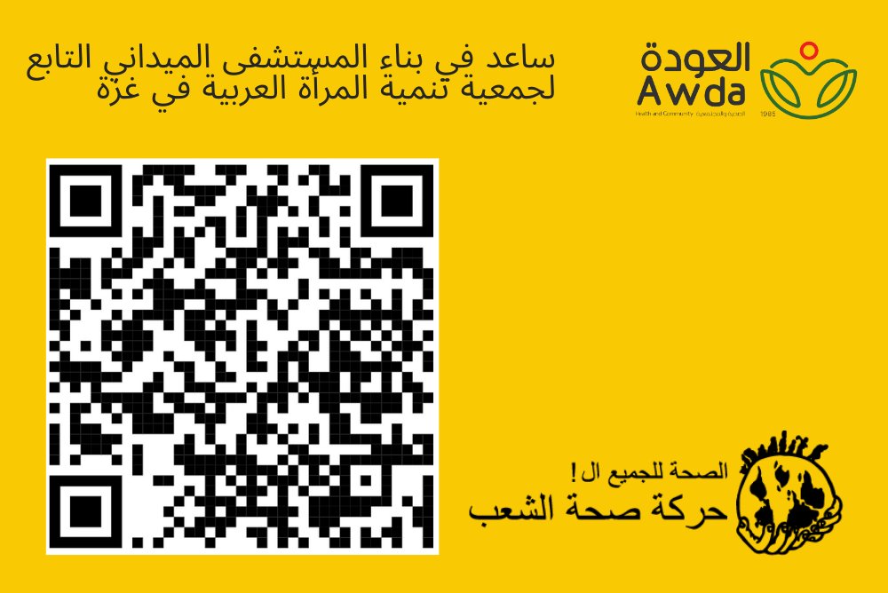 People's Health Movement | @who-watch.bsky.social tweet media