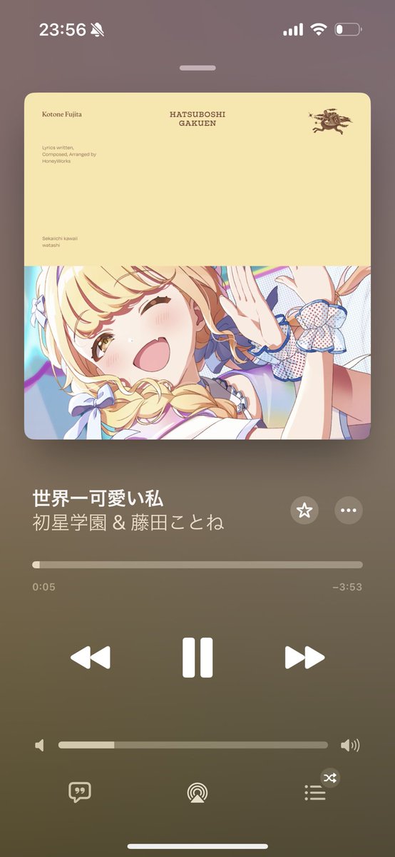 ondn_sr20deT's tweet image. #電音部同時視聴会DAY1