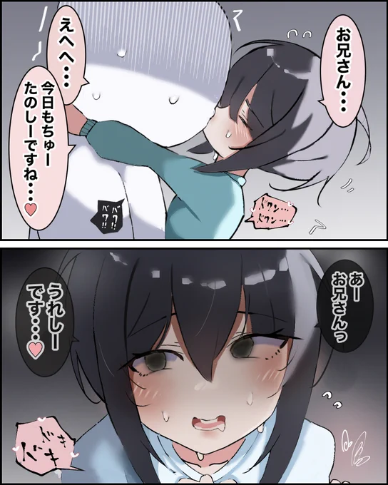 ハイライトなしもいいなーと思うなど……